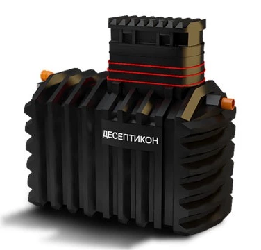 Септик ДЕСЕПТИКОН в Благодарном