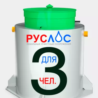 Септик ТАНК в Благодарном